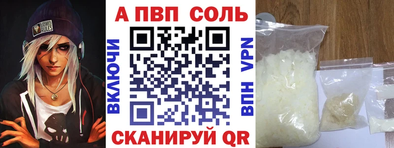 Где продают наркотики Сердобск Псилоцибиновые грибы  АМФ  Cocaine  APVP  Меф  МАРИХУАНА  ГАШ 