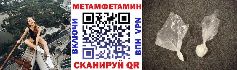АМФЕТАМИН 98%  Сердобск 