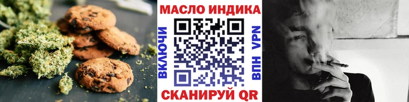 KRAKEN ссылка  Сердобск  Canna-Cookies марихуана 