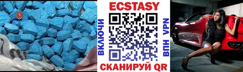 ЭКСТАЗИ MDMA  Сердобск 
