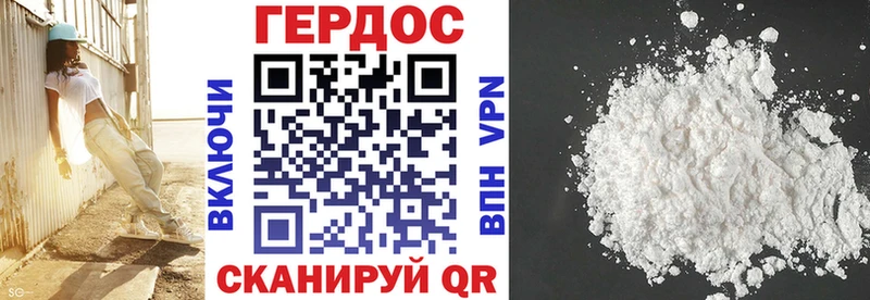 ГЕРОИН гречка  что такое   Сердобск 