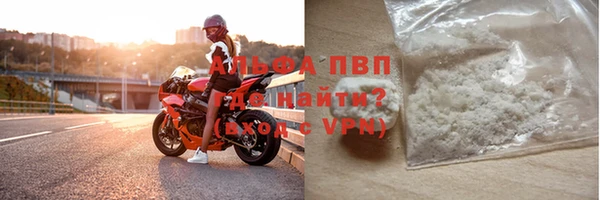 скорость Белокуриха