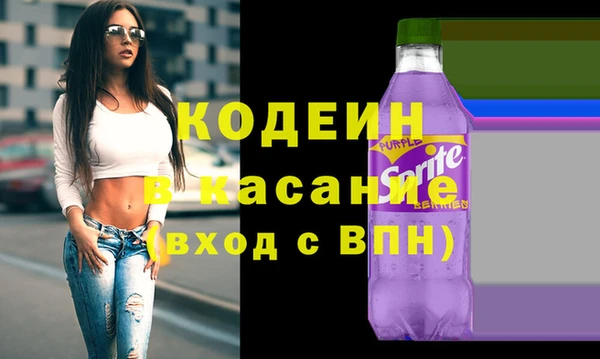 скорость Белокуриха