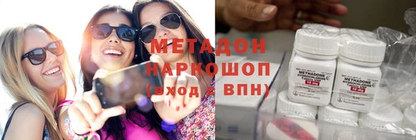 скорость Белокуриха