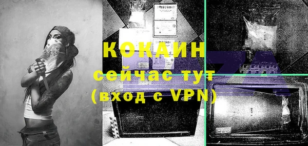 бутират Баксан