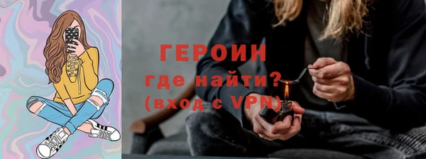 скорость Белокуриха