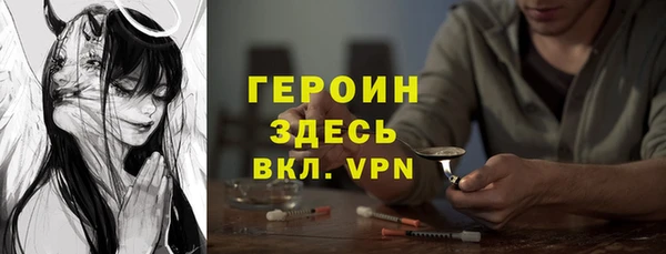 шишки Белоозёрский