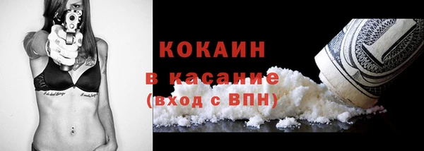 spice Беломорск