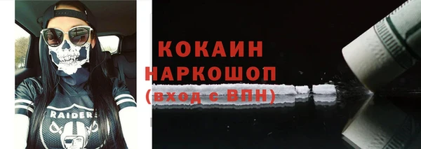 экстази Балабаново