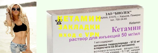 spice Беломорск