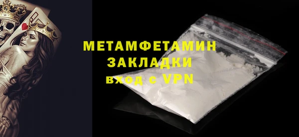шишки Белоозёрский