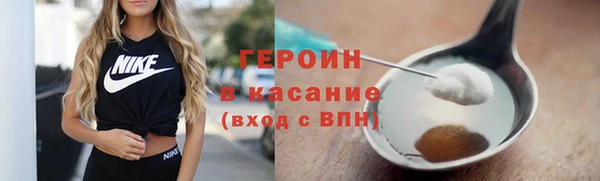 spice Беломорск
