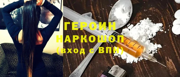spice Беломорск