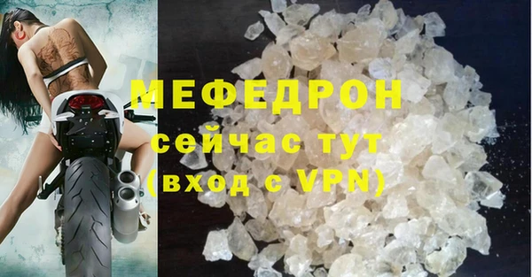 скорость Белокуриха