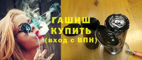 скорость Белокуриха