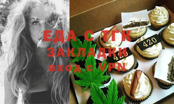 скорость Белокуриха
