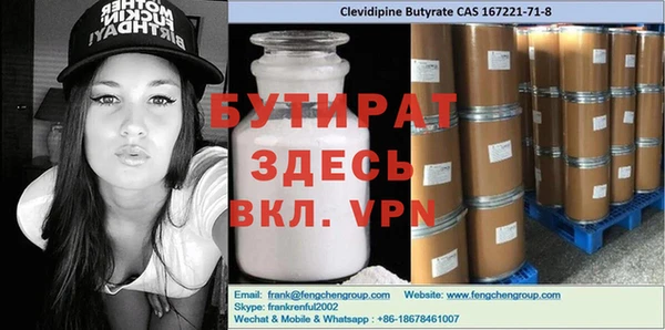 скорость Белокуриха
