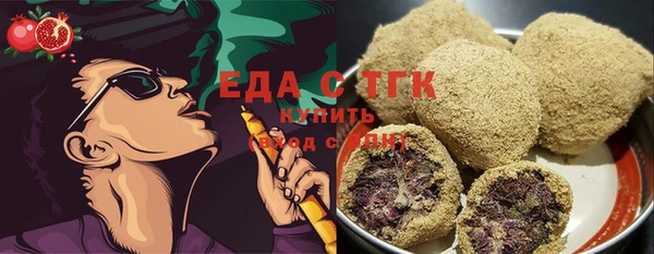 шишки Белоозёрский