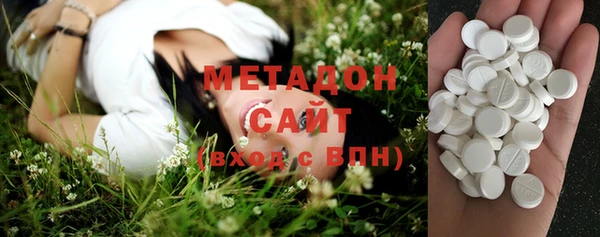 стаф Балахна