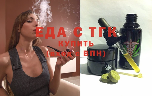 шишки Белоозёрский