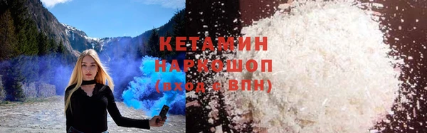 скорость Белокуриха