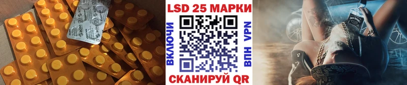 LSD-25 экстази ecstasy  darknet клад  Сердобск  mega tor 