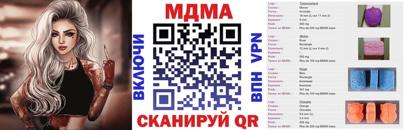 MDMA VHQ  Сердобск 