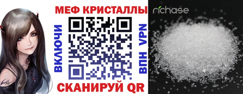 Меф 4 MMC Сердобск