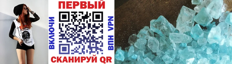 мега ссылка  Сердобск  МЕТАМФЕТАМИН мет 