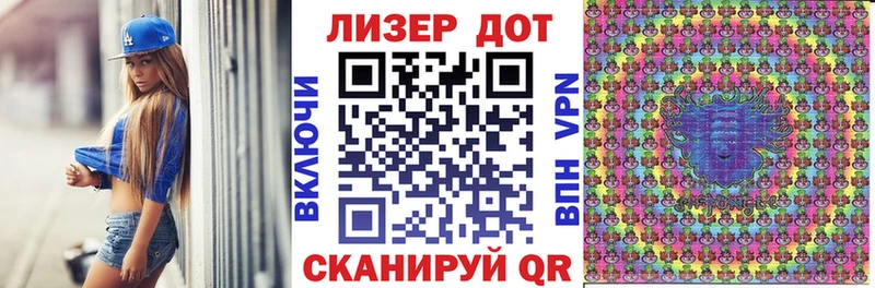 Марки NBOMe 1500мкг Сердобск
