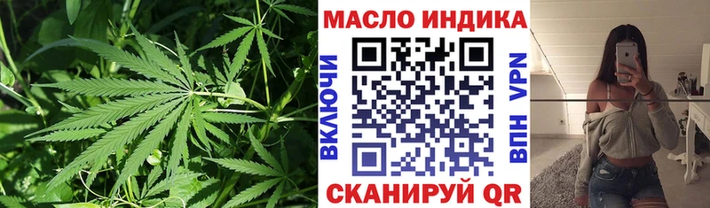 где продают наркотики  Сердобск  Дистиллят ТГК THC oil 
